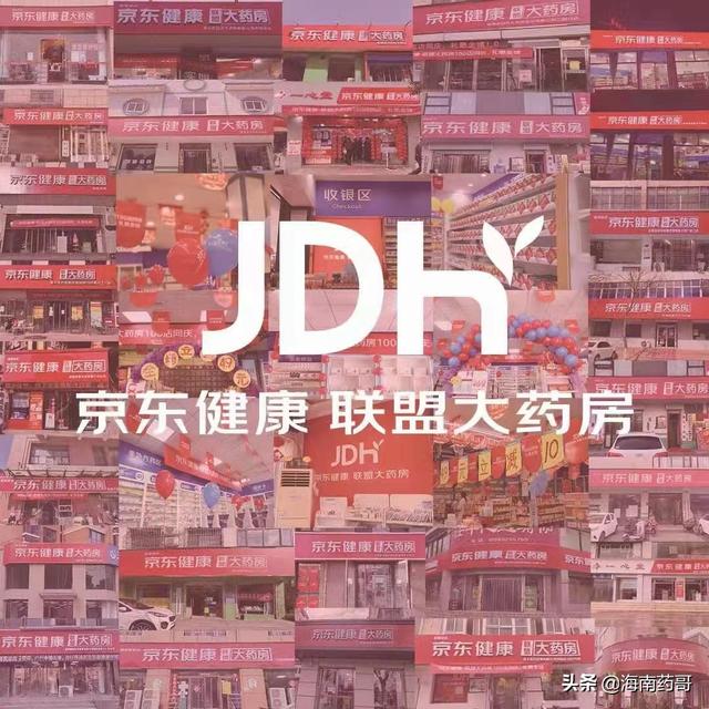 新型电商平台“联盟药房模式”，正在颠覆传统加盟店