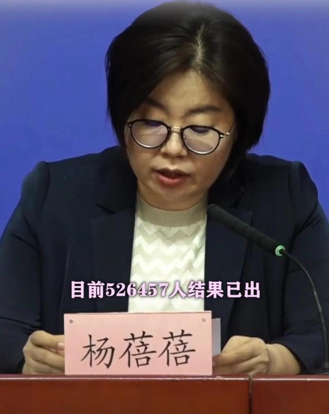 北京朝阳区526457人均为阴性