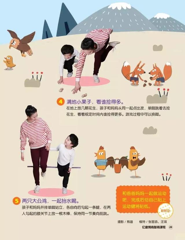 天冷了，注意5点，少感冒