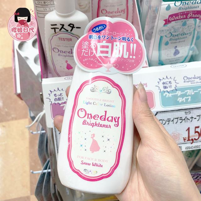 美白身体乳不流白汗