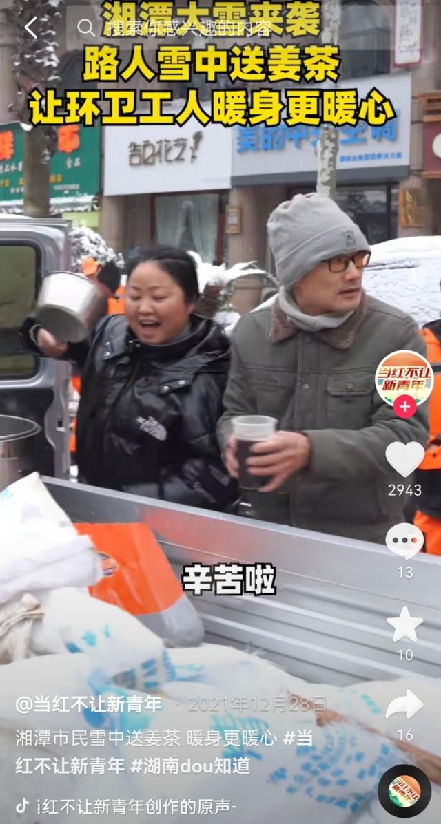 湘潭绿地工程展