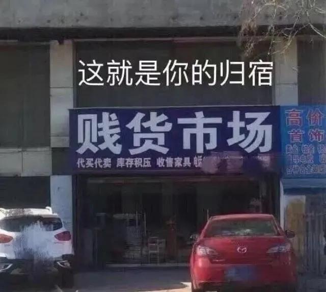 如何讽刺没教养的人怼人的100句话