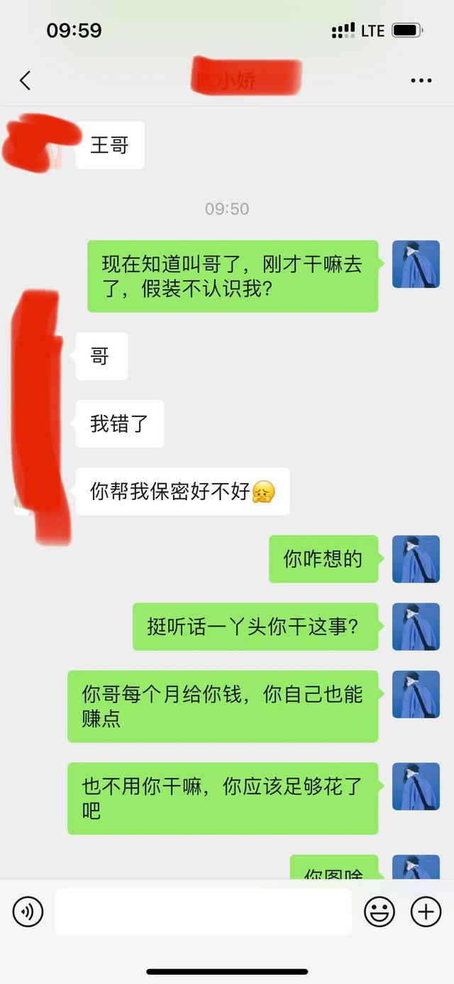 老登