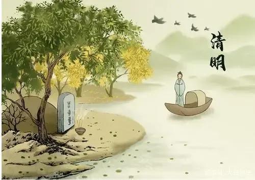 清明节的感悟
