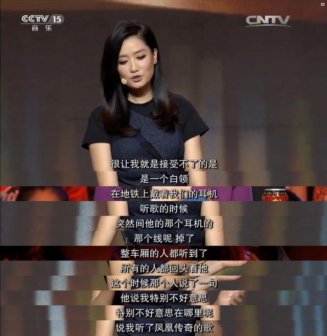 拼搏14年，被2年婚姻击溃，玖月奇迹的结局印证了凤凰传奇多清醒