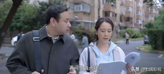 买房大战VS姑嫂矛盾！《心居》剧情太现实，当代都市人何以为家？