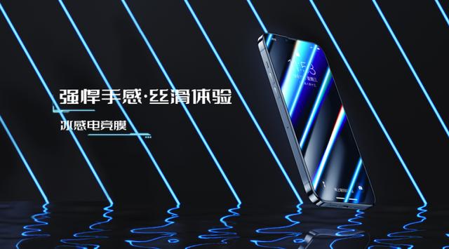 不做火龙，邦克仕推出电竞手机配件全家桶，夏天玩游戏照样清凉
