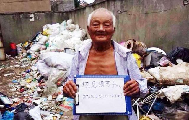 周福康：爱上便是一生，用74年寻找初恋情人的抗战老兵