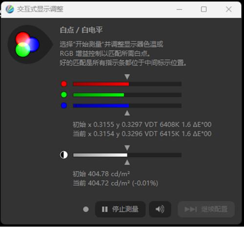 华硕灵耀 14 评测（华硕灵耀 14 轻薄本）(12)