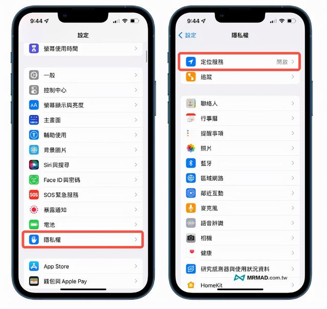 iPhone手机定位功能 如何查询男女朋友去过哪些地方？-第1张图片-9158手机教程网