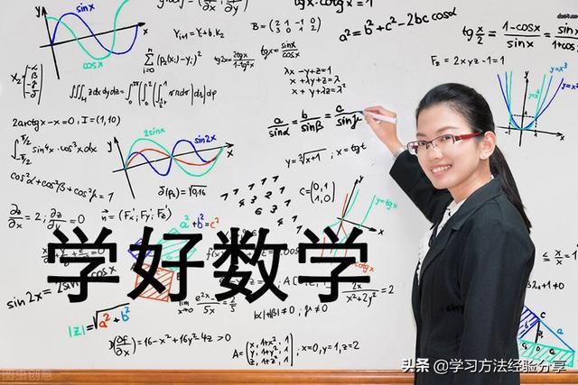 「揭秘爆料」怎样才能数学成绩(怎样才能数学成绩上升)