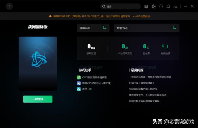 [云端金银花朋友圈自动点赞]，在迷你世界如何用微信充值