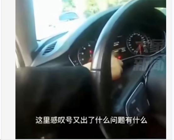 女司机首次跑高速，仪表盘出现“小人背宝剑”，半路求助交警
