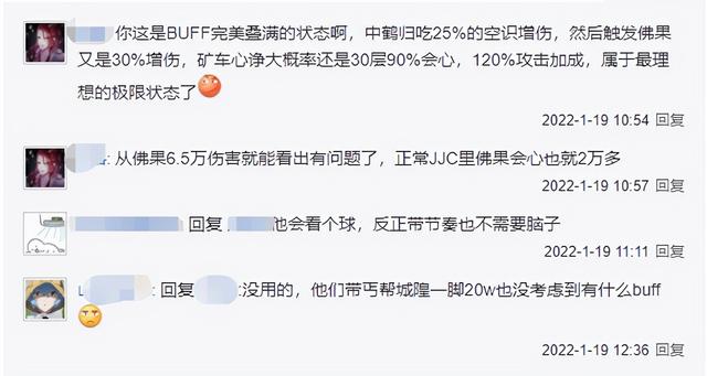 游戏里的和尚是什么意思