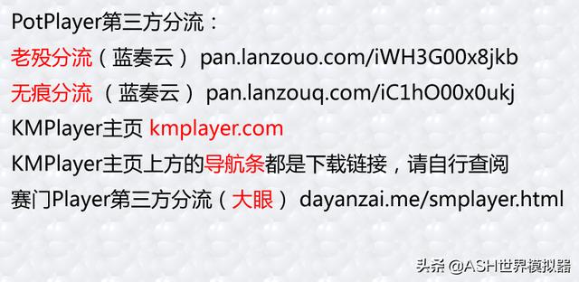 kmplayer下载