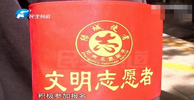 女子发三个数字后失联民警秒懂