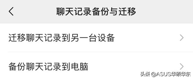 [小辣椒语音群发]，微信退出登录后怎样消除痕迹