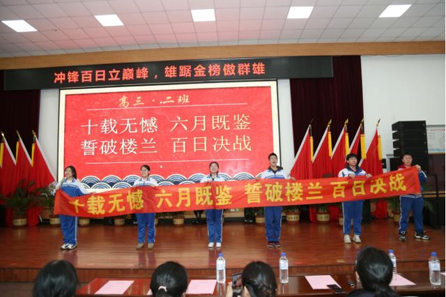 高考倒计时100天！长春这7所高中百日誓师大会现场曝光