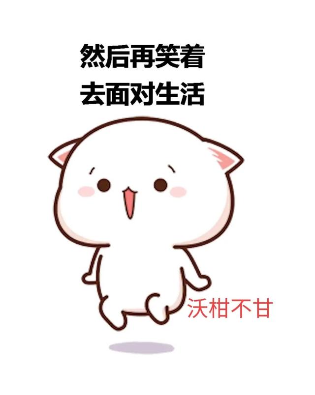 身体不舒服的句子发朋友圈生病文案让人心疼的