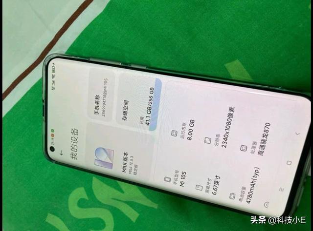 从3499跌至2299元，哈曼卡顿+无线充电，这才是真香骁龙870手机