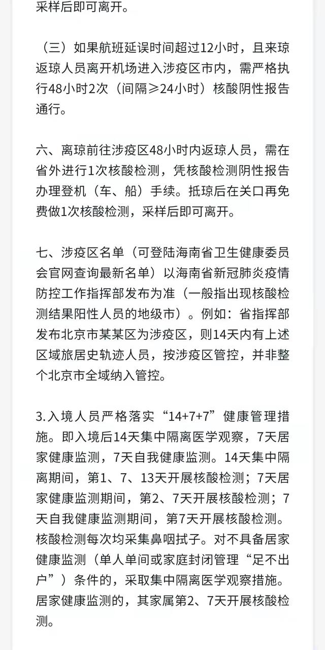 不一样的海南环岛自驾攻略！带你发现更多冷门且值得去的好地方