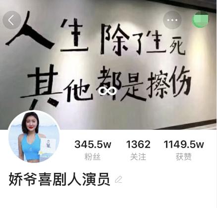 娇娇正式开撕赵本山：一手遮天赶尽杀绝，几百块演出费不让赚