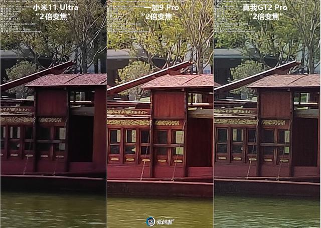 全靠同行衬托，realme真我GT2 Pro评测-第39张图片-9158手机教程网
