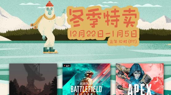 Epic：我给了你那么多，为什么你还是爱着Steam？