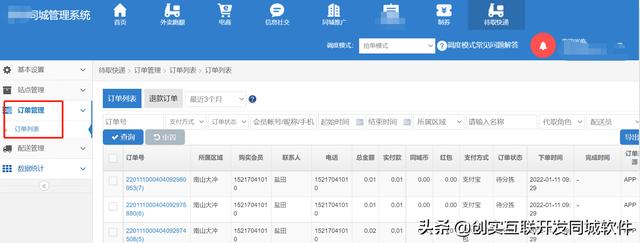 ʵͬV8.9汾ʽ