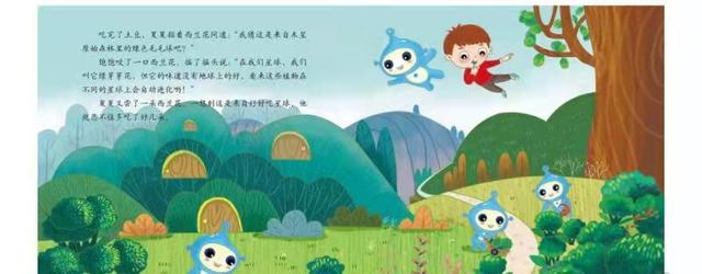 孩子挑食、不好好吃饭怎么破？一本绘本教给我们解决方案