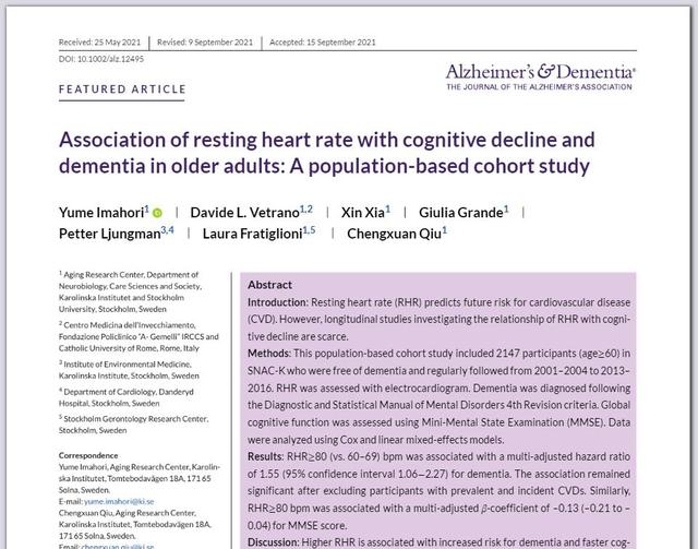 研究发现，60岁以上静息心率超过80 次，患老年痴呆的风险增加 55%