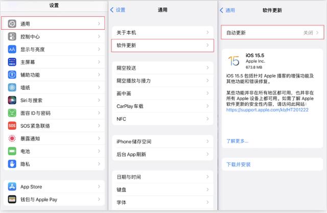 手机的这3个设置，一定要关闭，又占内存又费电