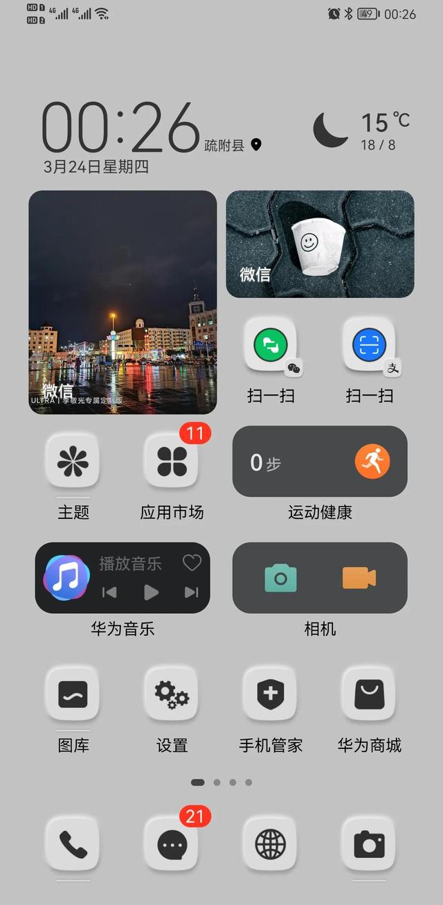 华为mate30 Pro这款手机怎么样？小编带你们谈谈使用感受