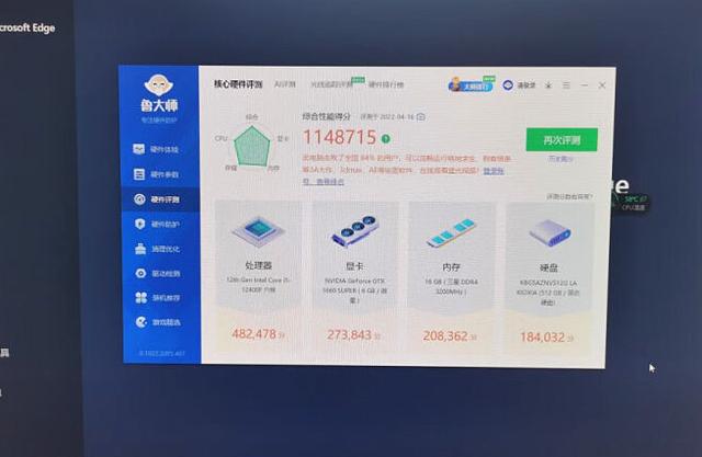 5000元价位，i5-12400F独显电脑如何配？攀升联想这两款很典型