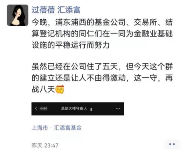 本土1228+5658，上海又暴发！紧急封控令下，基金经理连夜回公司