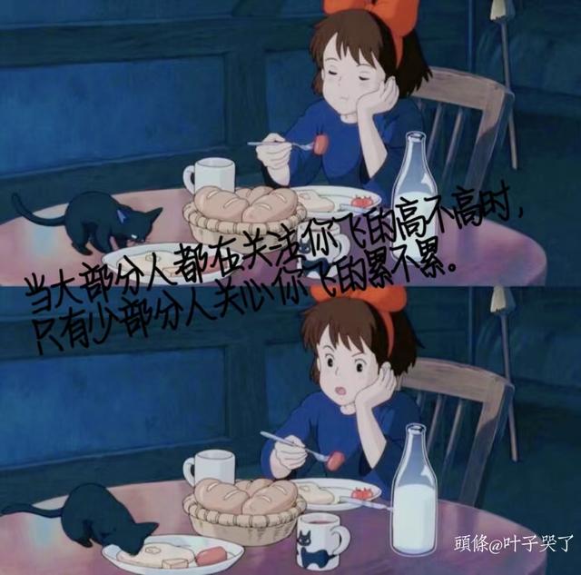 心情不好？那就读宫崎骏的经典语句吧，让你在崩溃中自愈