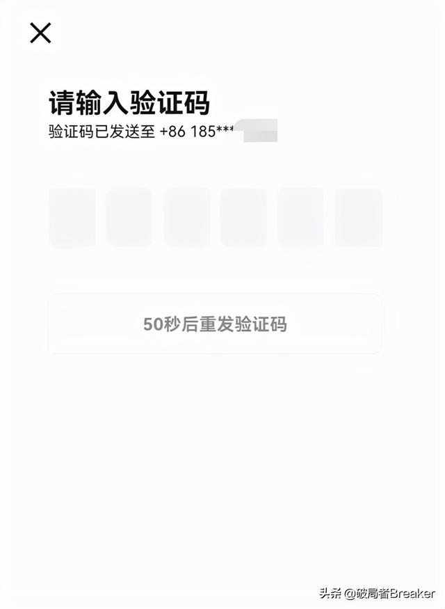 手把手教你开通数字人民币钱包
