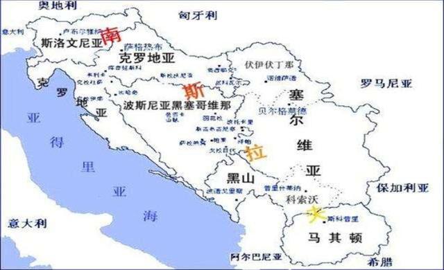 南斯拉夫：解体后一分为七，独立后的各个国家过得都怎样？