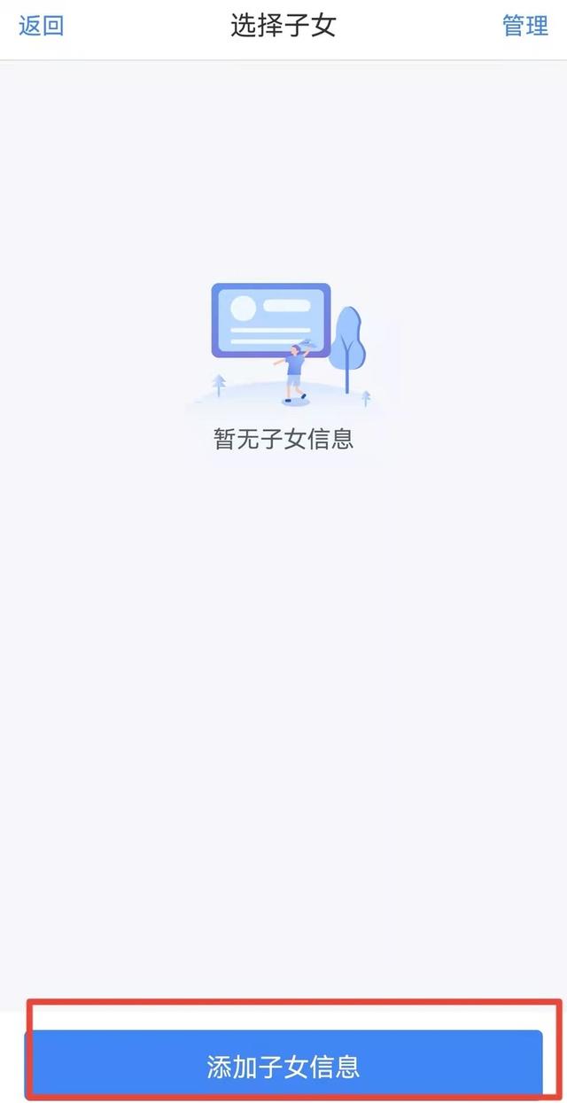 “婴幼儿照护费用”专项附加扣除可以填报了！咋操作？攻略送上