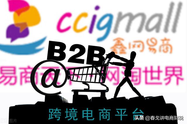 跨境电商的数据 税局知道吗能查到吗「跨境电商的关税规定」