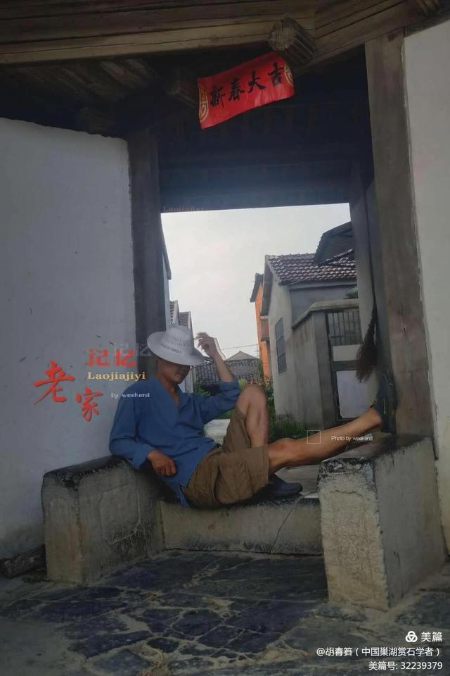 我的农家小院 （胡春笋）