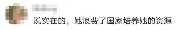 北大才女混成娱乐圈糊咖，浪费国家资源？这样的她一点都不可惜