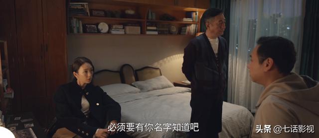 买房大战VS姑嫂矛盾！《心居》剧情太现实，当代都市人何以为家？
