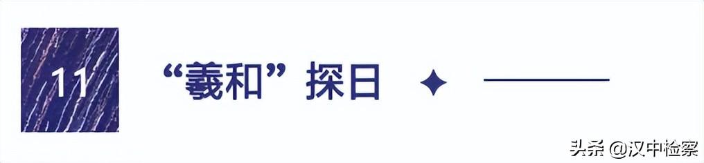 这是宇宙级别的中国式浪漫