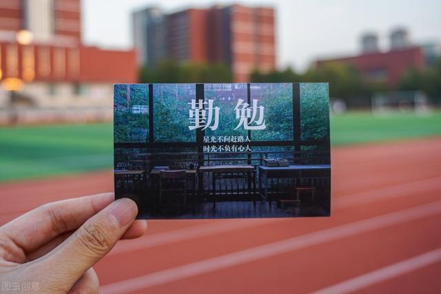 #人民日报金句摘抄 #每日阅读每日提升