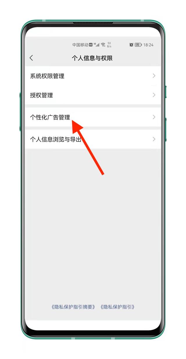 制作微信广告宣传页-微信宣传页制作app