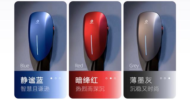星云NIC PRO——重新定义“颜值”的充电桩
