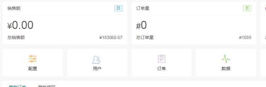 [微信微佳客修改位置]，自己的微信公众号怎么修改名字