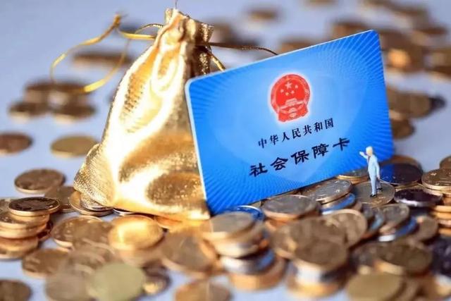 @锡市市民，事关社会保险费征缴方式及征缴流程 →