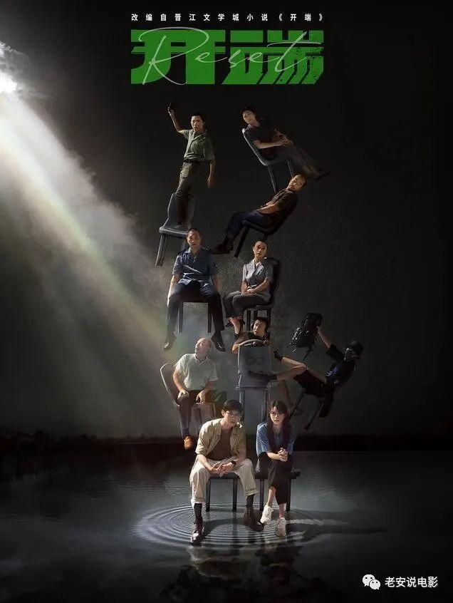 有没有穿越大片介绍（古代穿越大片大全）